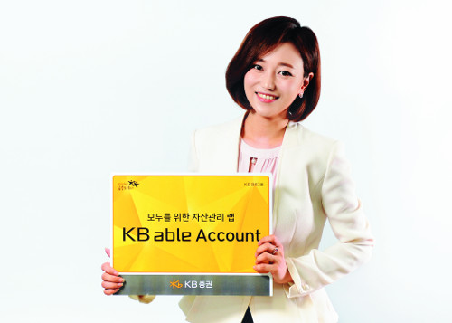 KB, KB ̺ īƮ(able Account) л ȿ ڻ  