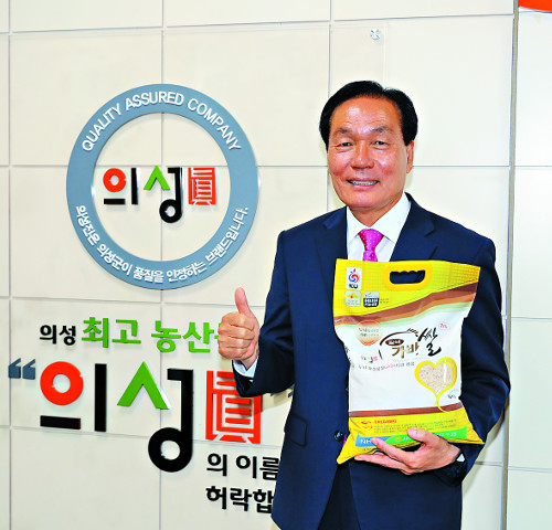 활기 넘치는 의성… 제2의 도약 꿈꾼다  