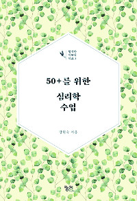 50+ ɸС   ﴩ ȭ ȭ ġϸ ġš  