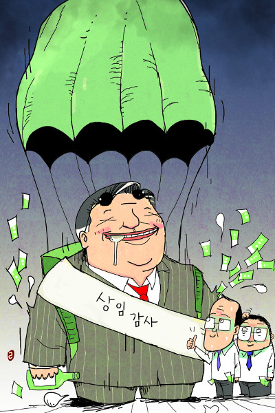 [ ϻ,  Ӱ]  ô , 鿡  䡦   Ӱ   
