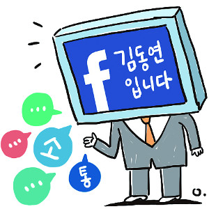 [޴] SNS ϴ Ѹ д 赿Դϴ١  