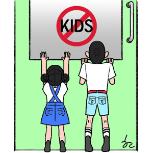 [ھ]  (No Kids Zone)  