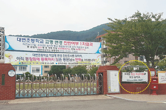 ȸ Ű࡯ ǷΡ 뺯 54⸸  ٲ۴  