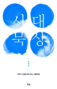 [å ] ô빬  