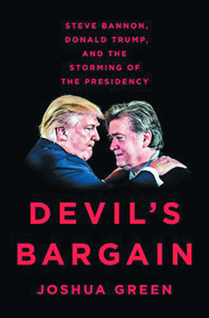 [ Ʈ]  ׸ Ǹ (DEVILS BARGAIN)  