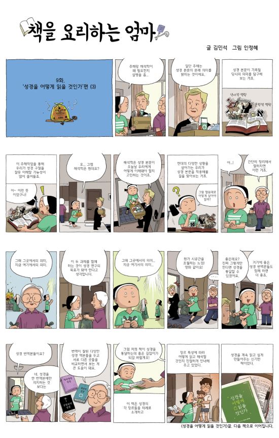 [å 丮ϴ ] 9ȭ.    ΰ (3)  