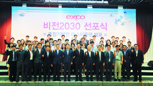 뱸 , 2030   2030  500,   65%  