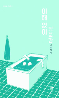 [200 б] 츮 ô      