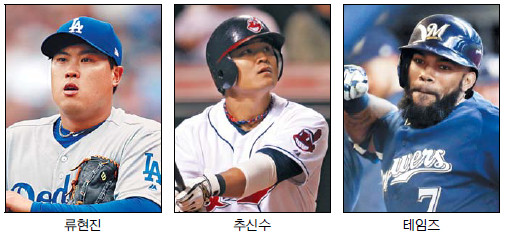 Monstertokki 1SANG NAMJA MLB ,   ް ڴ  