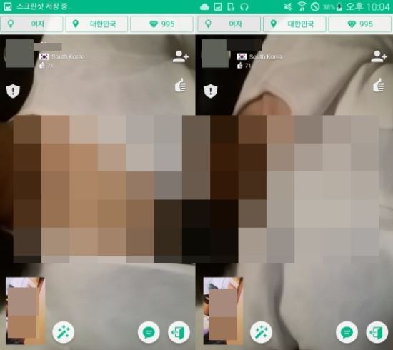 외국인 여성·청소년 랜덤채팅 '성매매', 15세 중학생도…-국민일보 외국인 여성·청소년 랜덤채팅 '성매매', 15세 중학생도…-국민일보