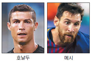 ȣ-޽ UEFA      