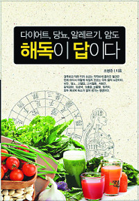 [ϻ Űǿ   ص̾߱]  ҵ ޴ 츮   ǰ  Ű ص  