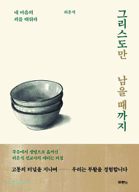 ڰ Ȱ, 뼭  ٸ  ϴ١  