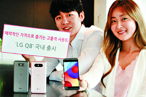 LG Q8  , ǰ 塦 61  