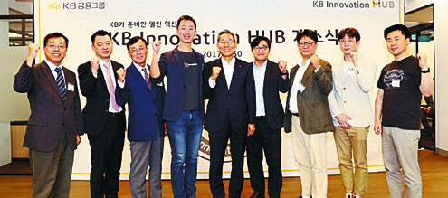[ 긮] KB׷, ũ  KB ̳뺣̼ ꡯ Ȯ   