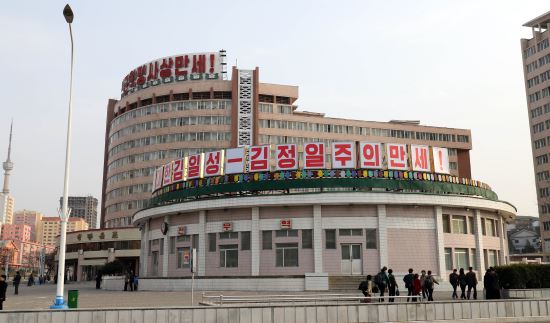 미 '북한 여행금지' 공식 발효  