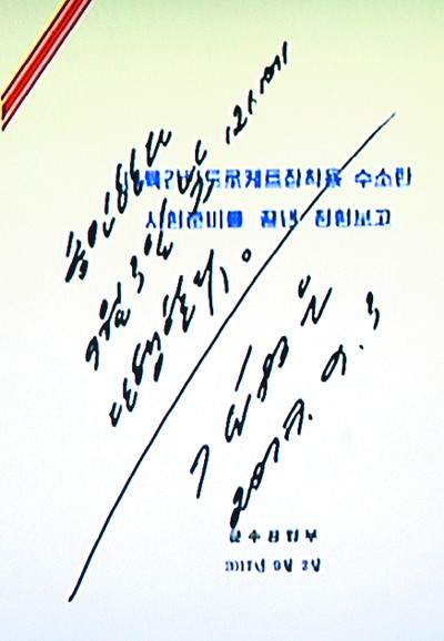 [ 6 ٽ] 츮   ī  ο ع ؾߡ  