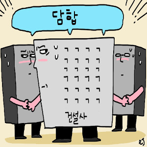 [ī] ݼ   ִ   Ǽ  