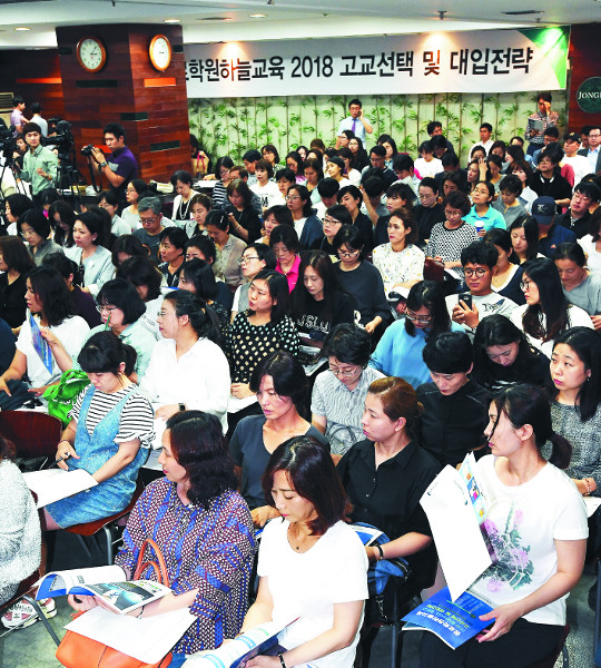[포토] 대입설명회 찾은 학부모들  