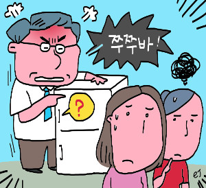 [޴]   ޹ 塯 ǡ2    