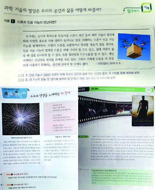 ȭ ۷͡ αС ջȸС  쳪  