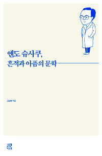 [ڿ -ö Ϻ ܴ ] ħ ħ ô ϳ ǥ   