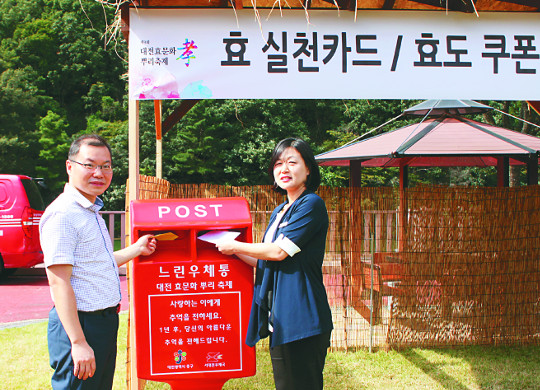 [] ȿȭѸ忡 ġǴ ü롯  