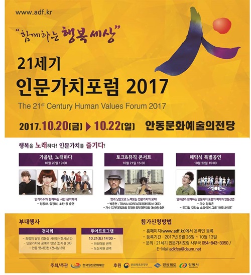  뷡ϴ١ 21 ιġ 2017 ǰ    