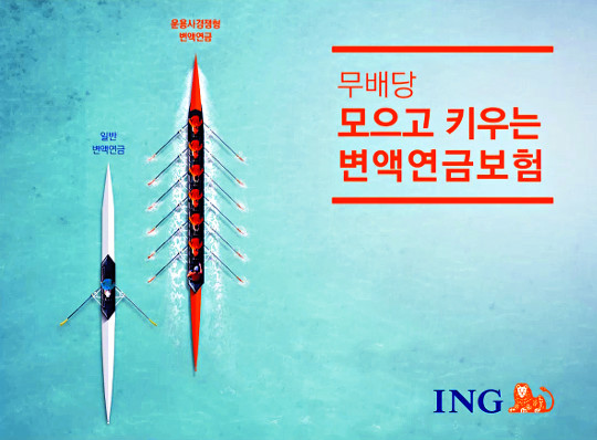 ING, ڼ  ͷ     