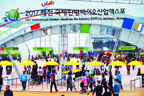 추석연휴 국내도 붐볐다… 전국 지역축제 성황  