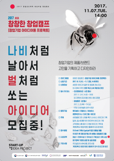 2017 뱸 ââ â ķ â  ̵ Ʈ   