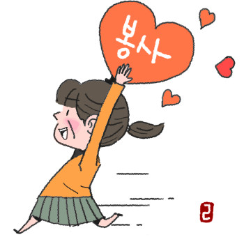 [ ϸ-輭] 밨  2  