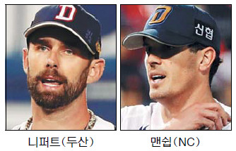 踤 , MLB 繫̡ 輭 踤, Ʈǽ  