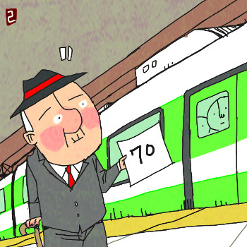 赿 ö ӽ 70  䡱 ȭ  
