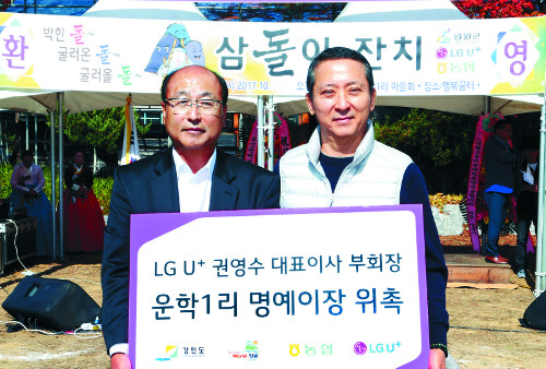 LG,  ù ICT  ù  