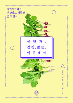 ڿ ϴ ε  Ҿ䡱  