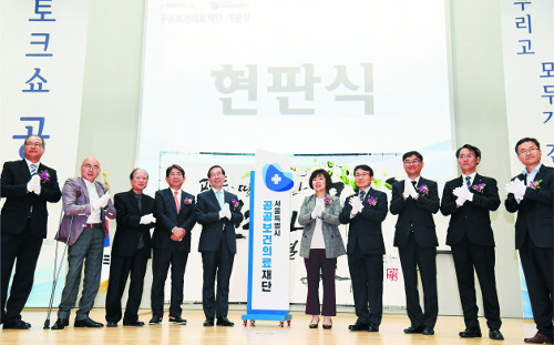 서울시, 전국 첫 '공공보건의료재단' 출범-국민일보