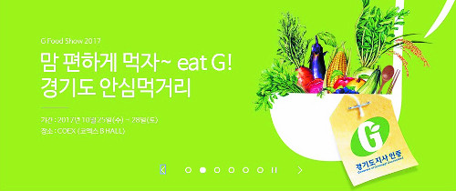 ⵵ ٸ ԰Ÿ  ڸ ١ GǪ  2017 10 25   