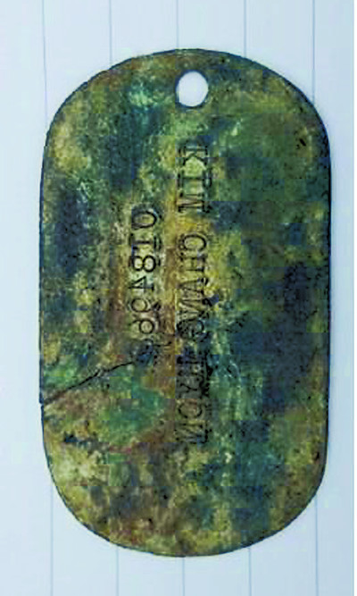     , 66  Ρ  