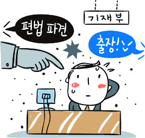 [޴]  İߡ ġϡ 塯  ٲ   