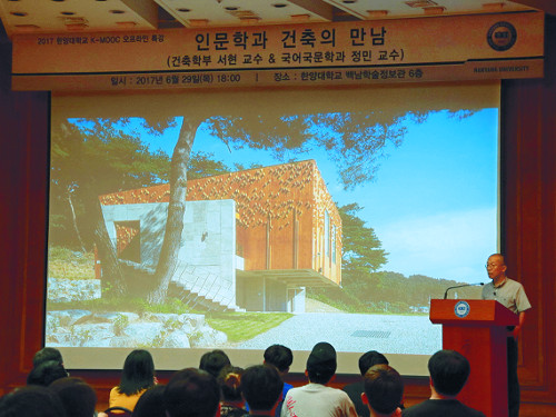 K-MOOC, ɼ ǷΡ    а ǿ롯    