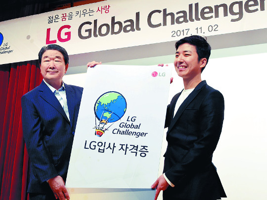   踦  LG۷ιç û  