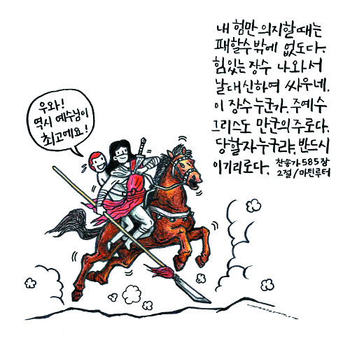 [׸ ] ݵ ̱⸮δ  