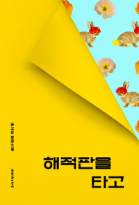 [200 б] 츮 翡  ⹰   
