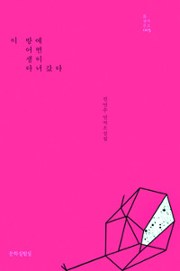 [200 б] 츮   Ҿ ֺ ϴ   