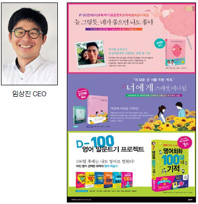 [α-Ǻι ֿ ؼ] 츮 ӿ   å  