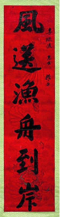 豸    ģ  塦 70  ù   