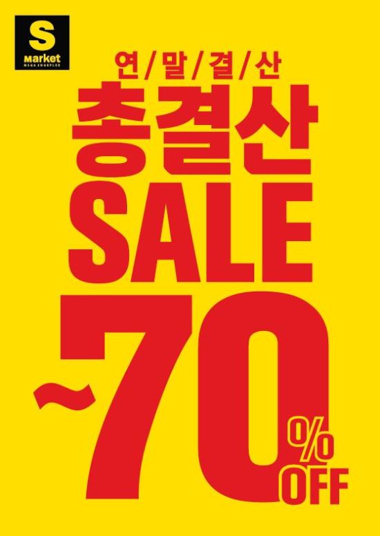  Ƽ , 24Ϻ ִ 70% Ѱ꼼  