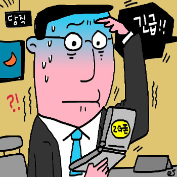 [ ] 5Gô뿡 2G ̶ϡ  