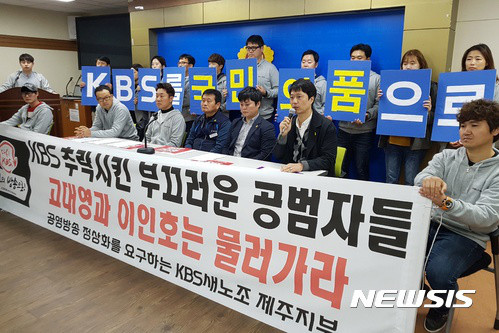   δ 롱  KBS ̻     